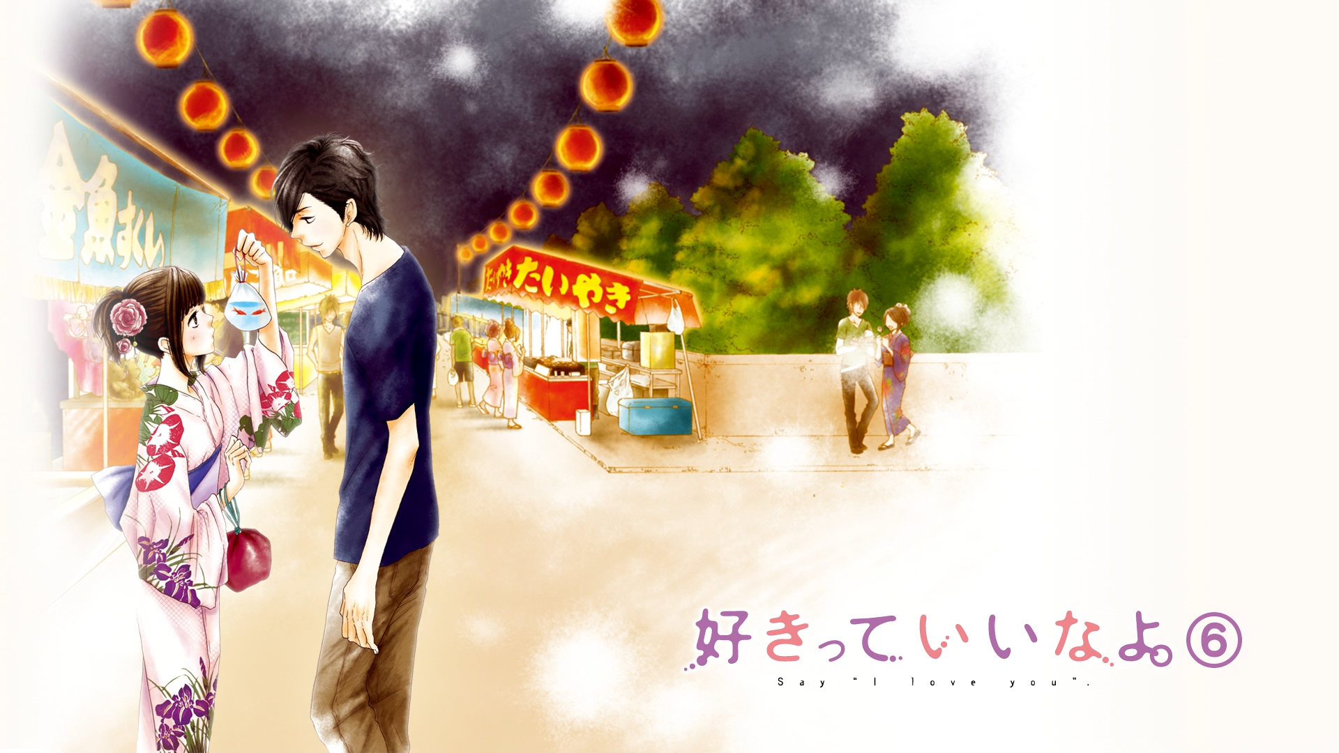 Sukitte Ii na yo. (ANK-Raws)